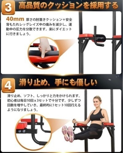 懸垂マシン　ぶら下がり健康器