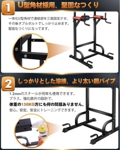 懸垂マシン　ぶら下がり健康器