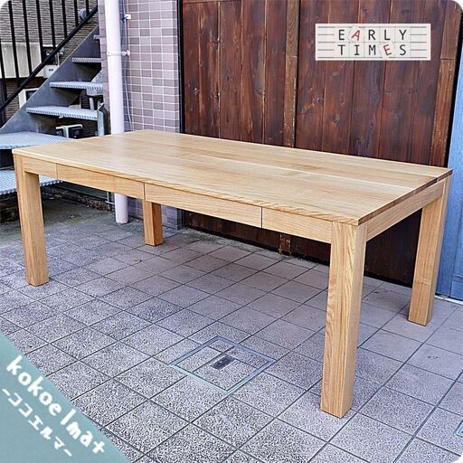 旭川の家具メーカーEARLY TIMESα(アーリータイムスα)のETERNO(エテルノ)ダイニングテーブルです。ナチュラルな印象の天然木の食卓はシンプルながら引き出し付きで機能性も抜群！BL431