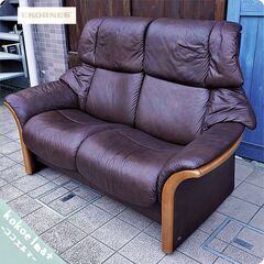 北欧ノルウェーのメーカーEKORNES(エコーネス)社のストレスレスエルドラド2人掛けソファです。 リビングはもちろんシアタールームなどにおススメの北欧デザインのハイバックソファ♪BL436