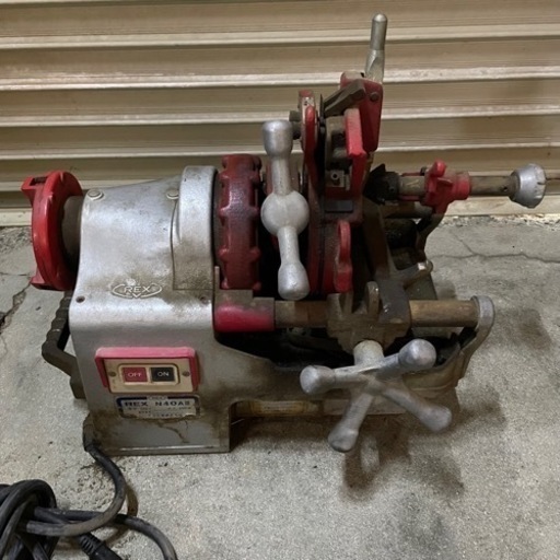 ねじ切りき機　パイプマシン