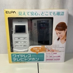 ELPA ワイヤレステレビドアホン WDP-100