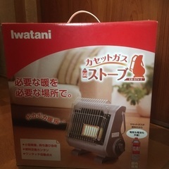 未開封イワタニ  Iwatani カセットガスストーブ CB-S...