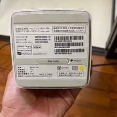 ソフトバンクエアー本体の画像