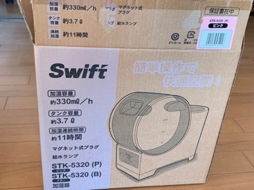 ④加湿器