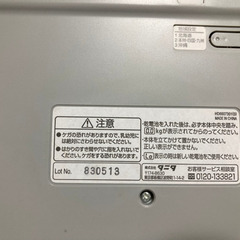 【取引中】タニタ　体重計の画像