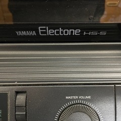 YAMAHA エレクトーン HS-5の画像