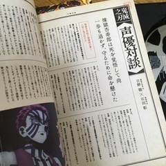鬼滅の刃無限列車編の画像