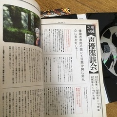 鬼滅の刃無限列車編の画像