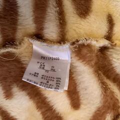 ふわふわトラさん服