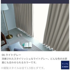 1級遮光カーテン　ブルーグレー　レースカーテン付きの画像