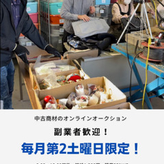 1/8日　半田市　時給1200円　梱包作業他！男女年齢問わず、簡...