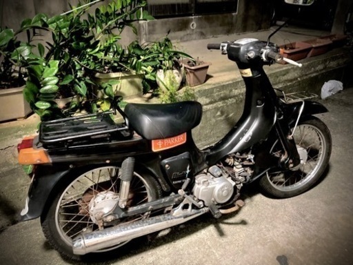 スズキスーパービンテージ