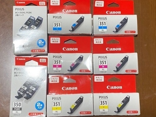 Canon キャノン　純正インクまとめ売り