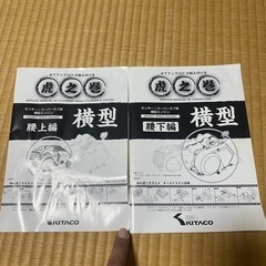 モンキー　ゴリラ　シャリー　ダックス　ボアアップ