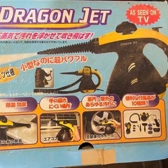 【新年のお掃除に】高圧洗浄機　スチームクリーナーの画像