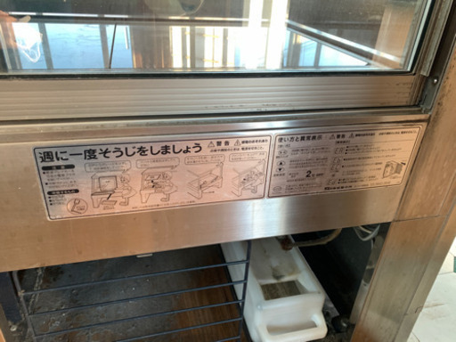 業務用ショーケース　冷蔵