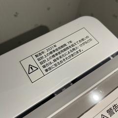 ニトリの2021年式洗濯機6kgと2020年式冷蔵庫