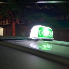 時給1,100円‼️運転代行のドライバーさん大募集‼️の画像