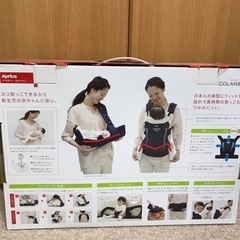 アップリカ　コランビギ　抱っこ紐の画像