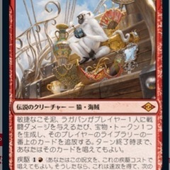 マジック・ザ・ギャザリング(mtg)友達募集してます！