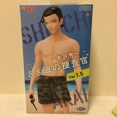 名探偵コナン　赤井秀一　Ver.1.5の画像