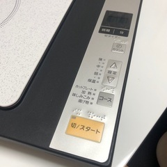 2010年製 Panasonic IHクッキングヒーター「KZ-HP2000」の画像