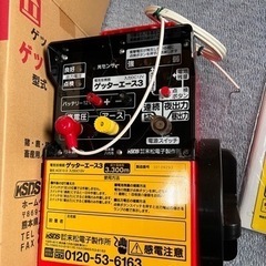 電気柵