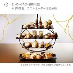 ランチ、アフターヌーン友達募集してます。