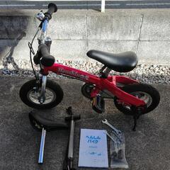 へんしんバイク