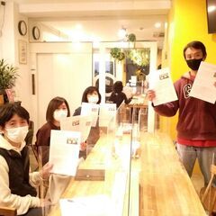 １月の【英語中上級向け】 ニュースで★Read Out★