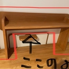 アクタス 学習机の中古が安い!激安で譲ります・無料であげます アクタス 学習机の中古が安い!激安で譲ります・無料であげます