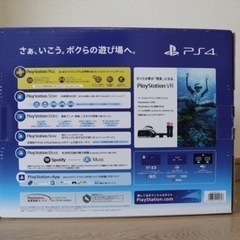 ジャンク　ps4の画像