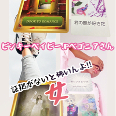 数秘術　カードリーディング　手相　占い鑑定　の画像
