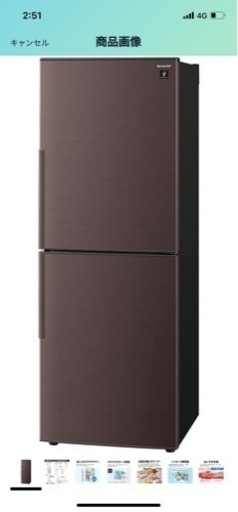 美品家電を求めています。下取り品なし