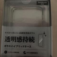 iPhone11pro ガラスハイブリッドケース♪