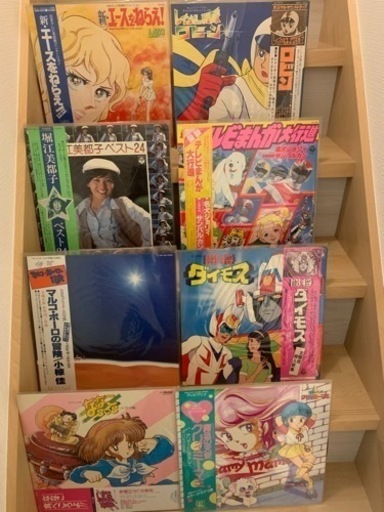 値下げ中