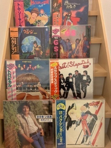 値下げしました