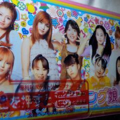 モーニング娘。両面開き筆入れの画像