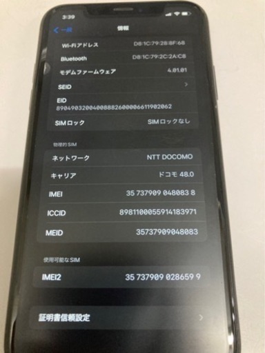 iPhoneXR 64GB simフリー端末　お値下げしました。