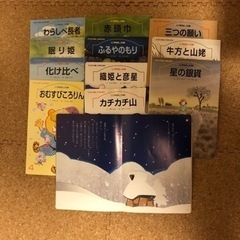 フレンド保育園　文庫本　年中