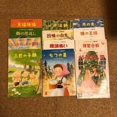 フレンド保育園　文庫本　年長