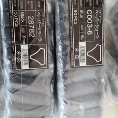 オイルマッサージ店閉店資材色々！まとめて！