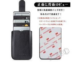 スマホ　カードケースの画像