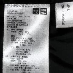 革ジャン風? メンズダウンジャンパーの画像