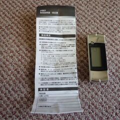 歩数計