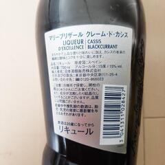 カシス　リキュール　700ml　未開封の画像