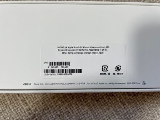 Apple Watch SE +レザーバンド