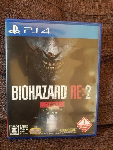 PS4ソフト  ﾊﾞｲｵﾊｻﾞｰﾄﾞRE:2 Zﾊﾞｰｼﾞｮﾝ※