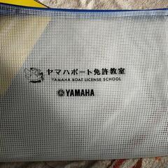 ボートライセンステキスト　二級小型船舶操縦士の画像